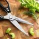 Кухонные Ножницы с Дамасской Стали XINZUO 23,3 см Профессиональные Мультифункциональные SCD-002 фото 4